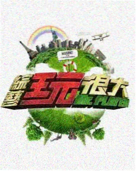 华东美食人文频道封面图